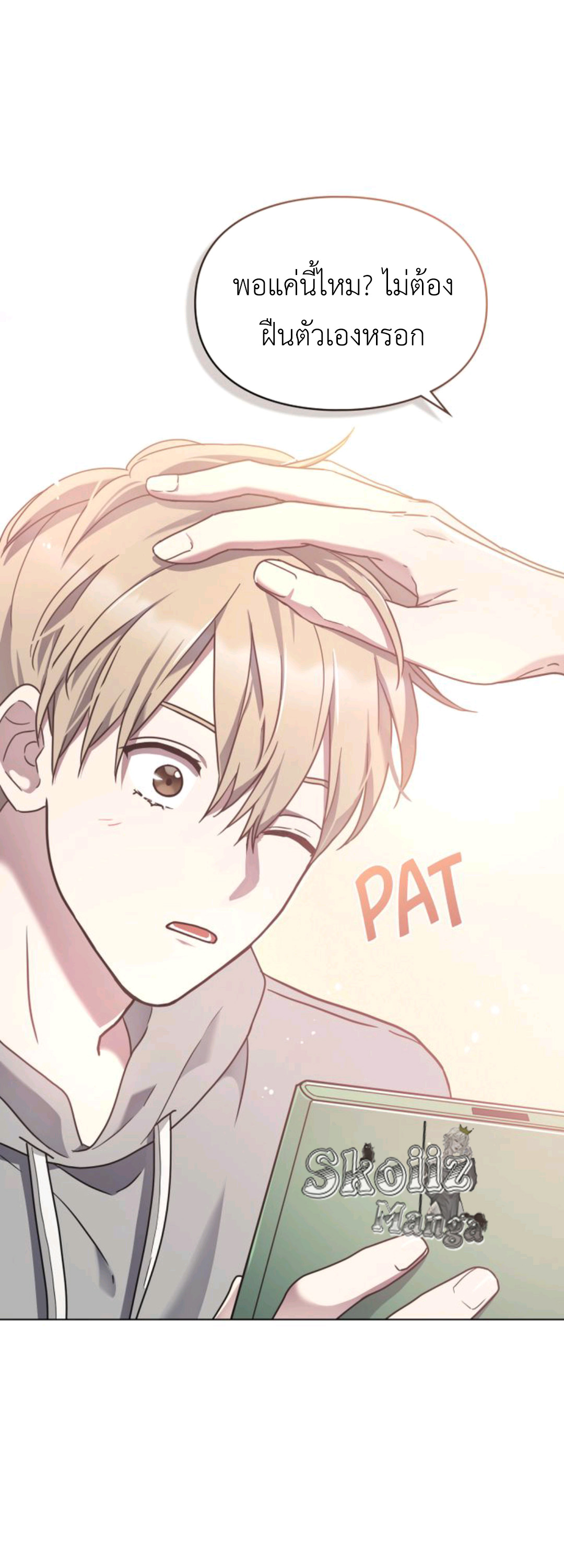 A Trace of the Wonder 7 (43)